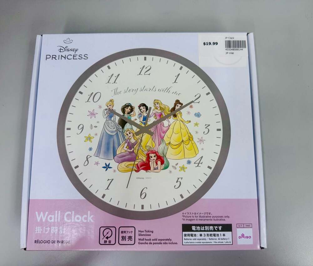 NWT Disney Princess Wall Clock with Multiple Princess Characters